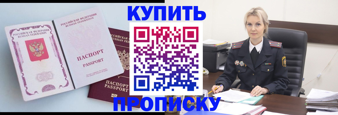 временная регистрация госуслуги в Нижневартовске