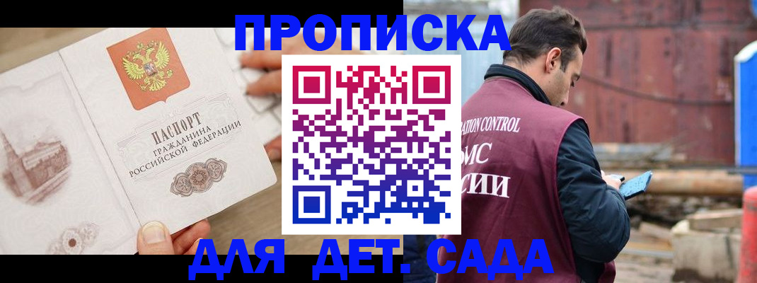 регистрация для школы в Нижневартовске