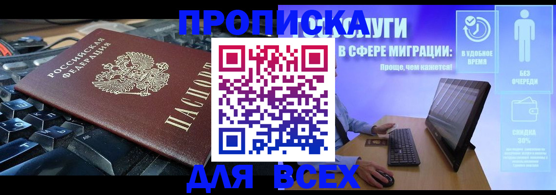 регистрация для дет. сада в Нижневартовске